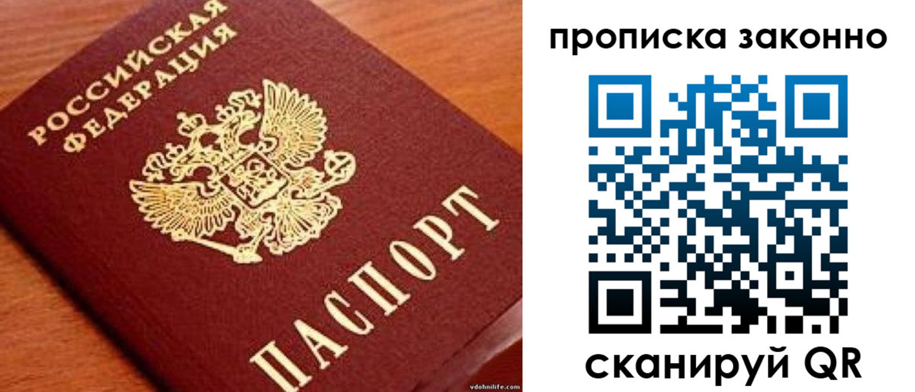 регистрация для дет. сада в Саратовской области